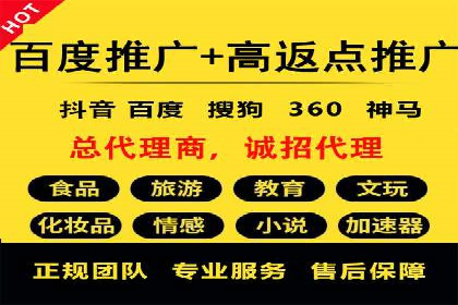 百度推广价格透明化，看这些企业如何操作更省钱